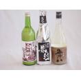 愛知金鯱と厳選日本酒3本セット(金鯱初夢桜 厳封本醸造 五郎八にごり 白川郷純米にごり) 720ml
