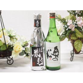 愛知金鯱と厳選日本酒2本セット(金鯱初夢桜 厳封本醸造 奥の松特別純米) 720ml×2本