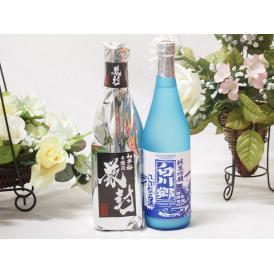 愛知金鯱と厳選日本酒2本セット(金鯱初夢桜 厳封本醸造 白川郷純米吟醸ささにごり) 720ml×2本