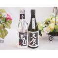 愛知金鯱と厳選日本酒2本セット(金鯱初夢桜 厳封本醸造 早川酒造部天慶大吟醸) 720ml×2本