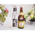 愛知金鯱と厳選日本酒2本セット(金鯱初夢桜 厳封本醸造 越乃寒梅吟醸酒) 720ml×2本