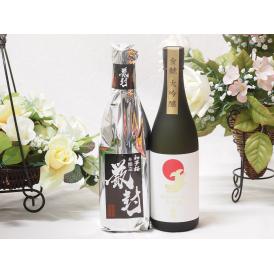 愛知金鯱と厳選日本酒2本セット(金鯱初夢桜 厳封本醸造 金鯱大吟醸) 720ml×2本