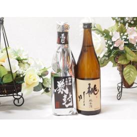 愛知金鯱と厳選日本酒2本セット(金鯱初夢桜 厳封本醸造 桃川純米) 720ml×2本