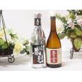 愛知金鯱と厳選日本酒2本セット(金鯱初夢桜 厳封本醸造 後藤酒造場青雲純米酒) 720ml×2本