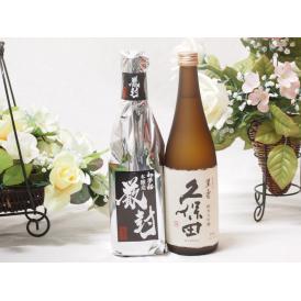 愛知金鯱と厳選日本酒2本セット(金鯱初夢桜 厳封本醸造 久保田萬寿純米大吟醸) 720ml×2本