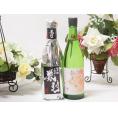 愛知金鯱と厳選日本酒2本セット(金鯱初夢桜 厳封本醸造 鈴鹿川純米) 720ml×2本