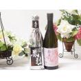 愛知金鯱と厳選日本酒2本セット(金鯱初夢桜 厳封本醸造 鈴鹿川純米吟醸) 720ml×2本