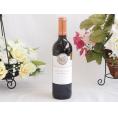 スペイン金賞受賞赤ワイン ビリャデアドノス  ボバル テンプラニーリョ ミディアムボディ 750ml