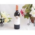 スペイン金賞受賞赤ワイン ビリャデアドノス  ボバル テンプラニーリョ ミディアムボディ 750ml