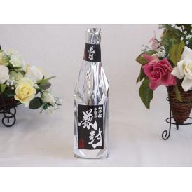年に一度の限定日本酒愛知県金鯱酒造 初夢桜 厳封本醸造 720ml×1本