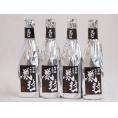 年に一度の限定日本酒4本セット(愛知県金鯱酒造 初夢桜 厳封本醸造) 720ml×4本