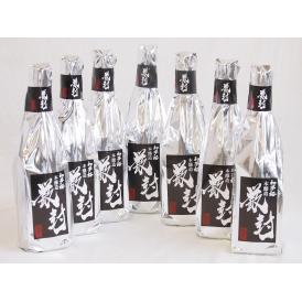 年に一度の限定日本酒7本セット(愛知県金鯱酒造 初夢桜 厳封本醸造) 720ml×7本
