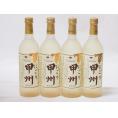 クリーミーなワイン4本セット(山梨県産にごり酒 甲州 ) 720ml×4本