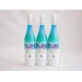 3本セット(夏のワイン マスカット＆ライチ(山梨県)) 500ml×3本