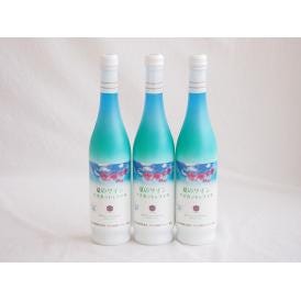 3本セット(夏のワイン マスカット＆ライチ(山梨県)) 500ml×3本