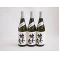 3本セット(麦焼酎 常圧粗濾過 りさいたる独奏会27度(大分県)) 720ml×3本