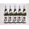 5本セット(麦焼酎 常圧粗濾過 りさいたる独奏会27度(大分県)) 720ml×5本