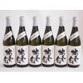 6本セット(麦焼酎 常圧粗濾過 りさいたる独奏会27度(大分県)) 720ml×6本