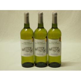3本セット(金賞ボルドーフランス白ワイン シャトー レ サブロネ) 750ml×3本