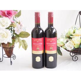 2本セット(金賞受賞イタリア赤ワイン コルテマーニャ サンジョヴェーゼ プーリア) 750ml×2本