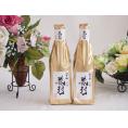 2本セット(初夢桜 厳封大吟醸酒(愛知県)) 720ml×2本
