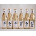 6本セット(初夢桜 厳封大吟醸酒(愛知県)) 720ml×6本