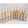 9本セット(初夢桜 厳封大吟醸酒(愛知県)) 720ml×9本