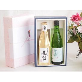 贅沢な日本酒感謝ボックス2本セット(金鯱初夢桜 厳封大吟醸(愛知) 鈴鹿川吟醸(三重)) 720ml