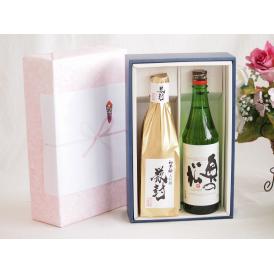 贅沢な日本酒感謝ボックス2本セット(金鯱初夢桜 厳封大吟醸(愛知) 奥の松純米(福島)) 720ml