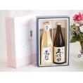 夏の贈り物お中元 贅沢な日本酒感謝ボックス2本セット(金鯱初夢桜 厳封大吟醸(愛知) 久保田百寿特別本醸造(新潟)) 
