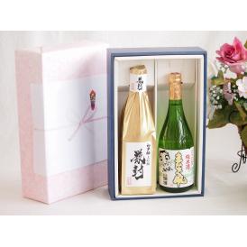 贅沢な日本酒感謝ボックス2本セット(金鯱初夢桜 厳封大吟醸(愛知) まなぐ凧純米(秋田)) 720m