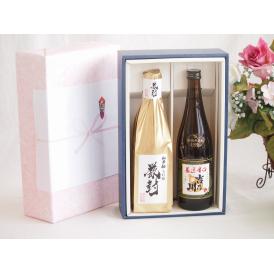 贅沢な日本酒感謝ボックス2本セット(金鯱初夢桜 厳封大吟醸(愛知) 吉乃川厳選辛口(新潟)) 720