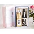 夏の贈り物お中元 贅沢な日本酒感謝ボックス2本セット(金鯱初夢桜 厳封大吟醸(愛知) 早川酒造天慶大吟醸(三重)) 7