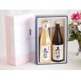 夏の贈り物お中元 贅沢な日本酒感謝ボックス2本セット(金鯱初夢桜 厳封大吟醸(愛知) 久保田千寿吟醸(新潟)) 720