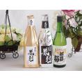贅沢な日本酒3本セット(金鯱初夢桜 厳封本醸造(愛知) 金鯱初夢桜 純米(愛知) 金鯱初夢桜 厳封大