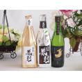 贅沢な日本酒3本セット(金鯱初夢桜 厳封本醸造(愛知) 金鯱純米夢吟香(愛知) 金鯱初夢桜 厳封大吟