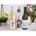 贅沢な日本酒3本セット(金鯱初夢桜 厳封本醸造(愛知) 金鯱寒造りしぼりたて特別純米生貯蔵(愛知) 