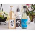 贅沢な日本酒3本セット(金鯱初夢桜 厳封本醸造(愛知) 金鯱山田錦吟醸原酒生貯蔵(愛知) 金鯱初夢桜