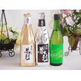 贅沢な日本酒3本セット(金鯱初夢桜 厳封本醸造(愛知) 金鯱新米新酒(愛知) 金鯱初夢桜 厳封大吟醸