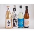 贅沢な日本酒4本セット(金鯱初夢桜 厳封本醸造(愛知) 金鯱山田錦吟醸原酒生貯蔵(愛知) 金鯱寒造り
