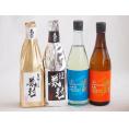 贅沢な日本酒4本セット(金鯱初夢桜 厳封本醸造(愛知) 金鯱山田錦吟醸原酒生貯蔵(愛知) 金鯱完熟し
