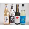 贅沢な日本酒4本セット(金鯱初夢桜 厳封本醸造(愛知) 金鯱山田錦吟醸原酒生貯蔵(愛知) 金鯱初夢桜