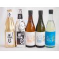 贅沢な日本酒5本セット(金鯱初夢桜 厳封本醸造(愛知) 金鯱山田錦吟醸原酒生貯蔵(愛知) 金鯱寒造り