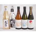 贅沢な日本酒5本セット(金鯱初夢桜 厳封本醸造(愛知) 金鯱寒造りしぼりたて特別純米生貯蔵(愛知) 