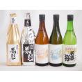 贅沢な日本酒5本セット(金鯱初夢桜 厳封本醸造(愛知) 金鯱寒造りしぼりたて特別純米生貯蔵(愛知) 