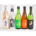 贅沢な日本酒5本セット(金鯱初夢桜 厳封本醸造(愛知) 金鯱完熟しやおろし(愛知) 金鯱新米新酒(愛
