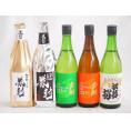 贅沢な日本酒5本セット(金鯱初夢桜 厳封本醸造(愛知) 金鯱完熟しやおろし(愛知) 金鯱新米新酒(愛