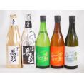 贅沢な日本酒5本セット(金鯱初夢桜 厳封本醸造(愛知) 金鯱寒造りしぼりたて特別純米生貯蔵(愛知) 