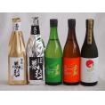 贅沢な日本酒5本セット(金鯱初夢桜 厳封本醸造(愛知) 金鯱完熟しやおろし(愛知) 金鯱新米新酒(愛