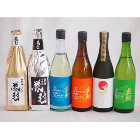 贅沢な日本酒6本セット(金鯱初夢桜 厳封本醸造(愛知) 金鯱山田錦吟醸原酒生貯蔵(愛知) 金鯱完熟し